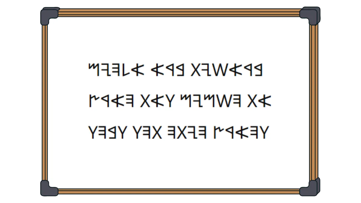 Minimal manuscript-style Paleo-Hebrew inscription illustration
