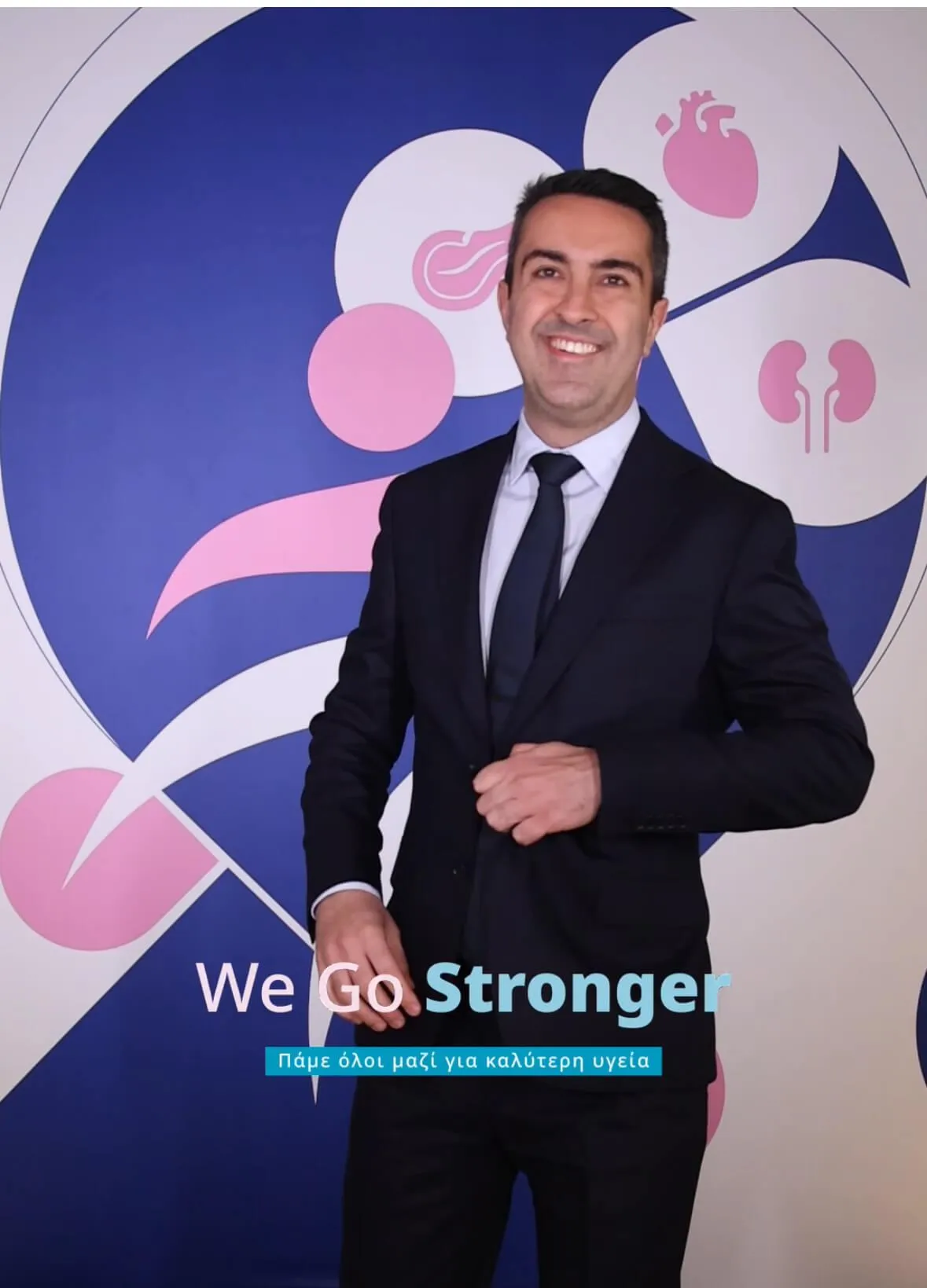 Αριστείδης Κ. Κέφας Παθολόγος Θεσσαλονίκη 