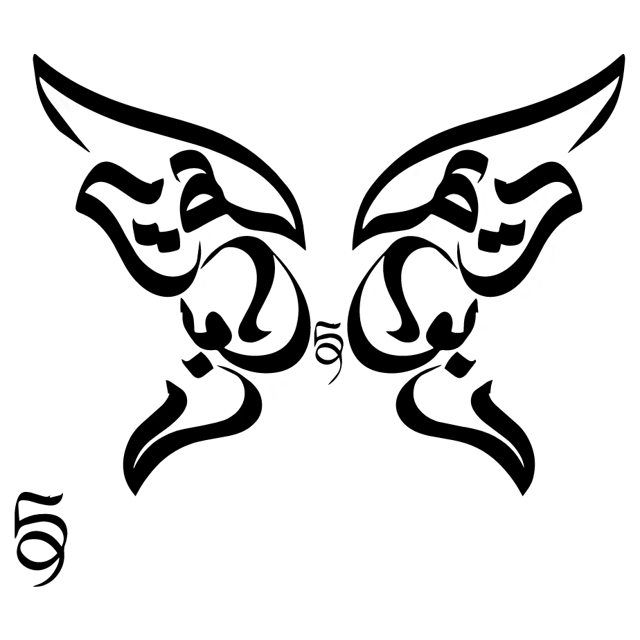 5butterflis-ogo