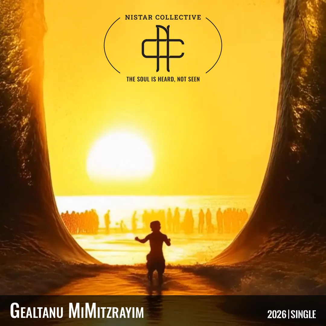 Gealtanu MiMitzrayim