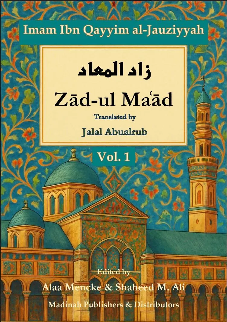 Za-ul-Maad ebook