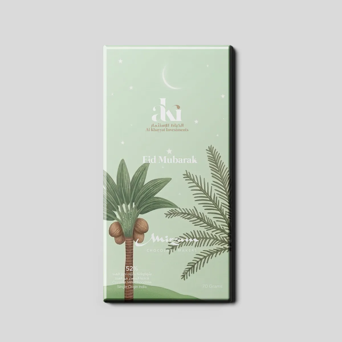AKI-Banding-Portfolio-Blossom-Web-Studio-Digital-Agency 