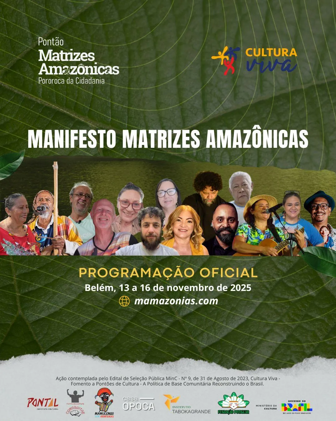 Foto de debate na COP 30
