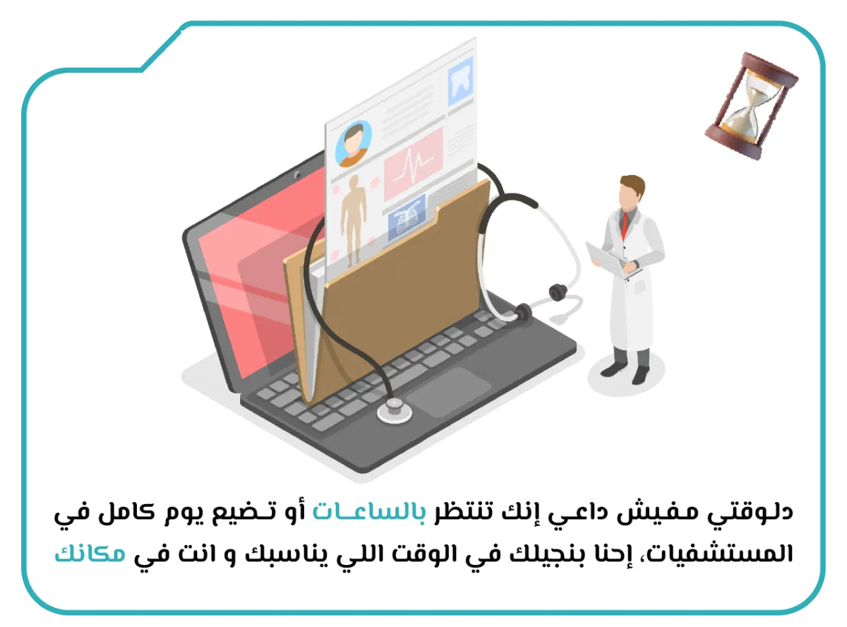 اشعة منزلية
