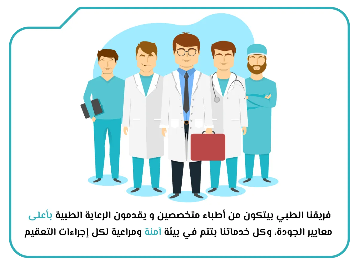 م نحن