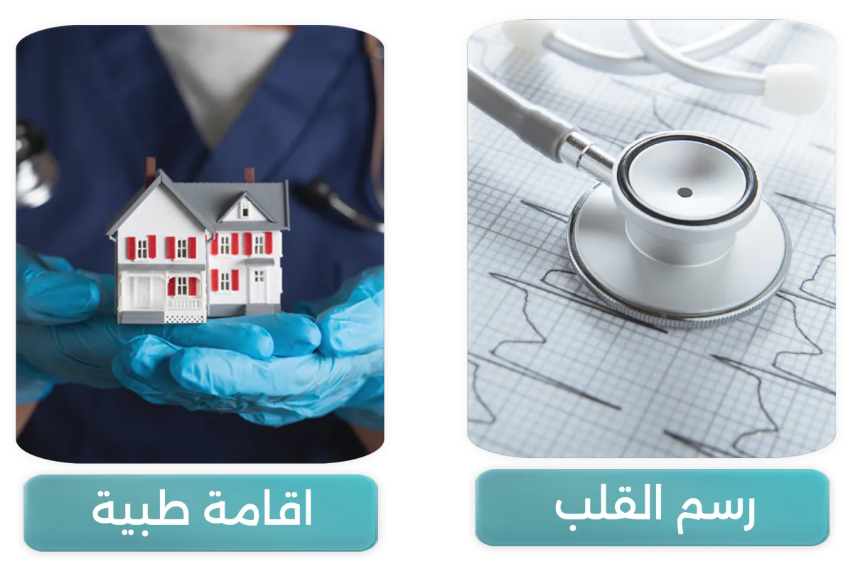 بعض خدمتنا