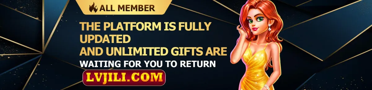 Receive unlimited gifts as a loyal Lvjili Casino player.