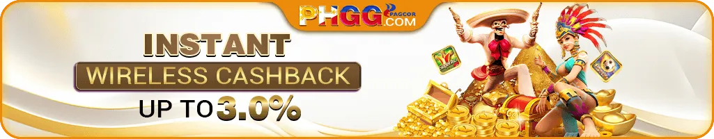 PHGG Instant wireless cashback up to 3%.
