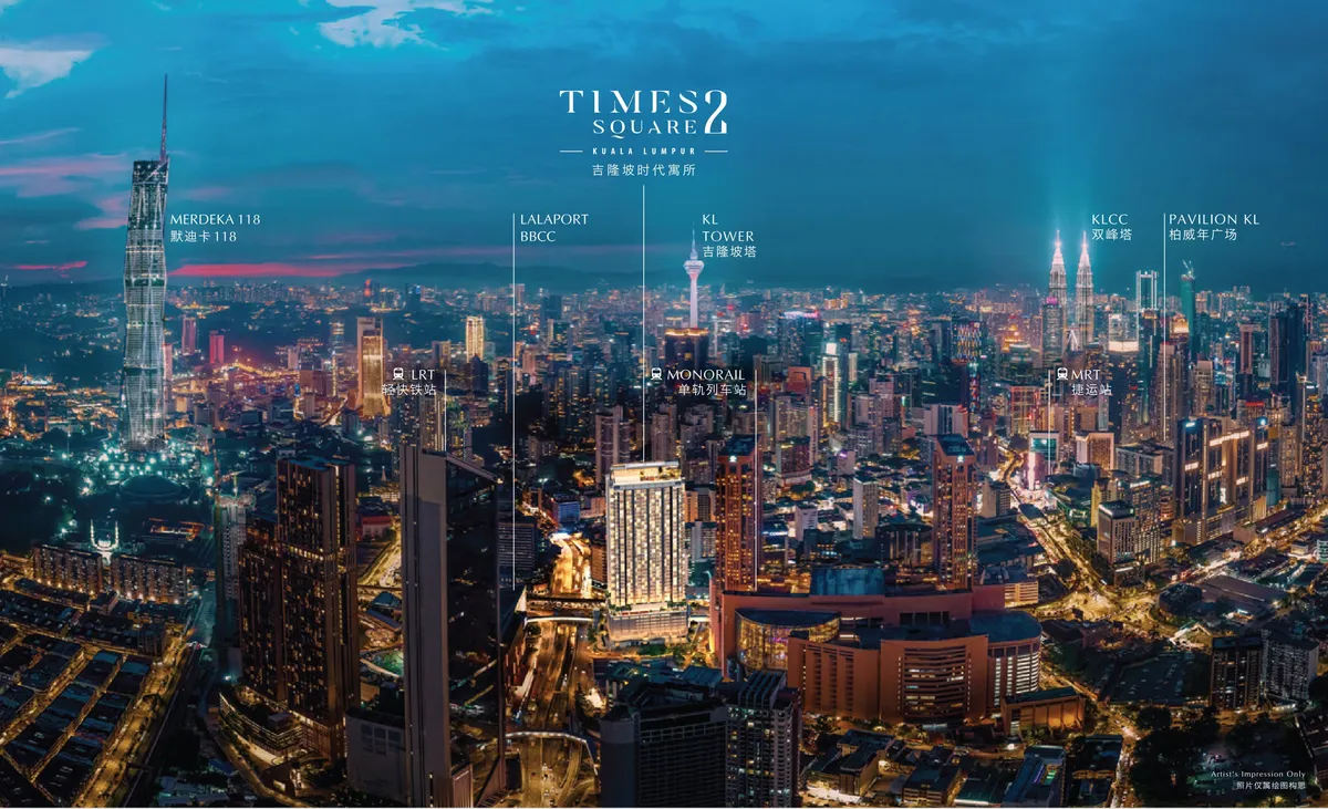 Times Square 2, KL City Centre, artist's impression