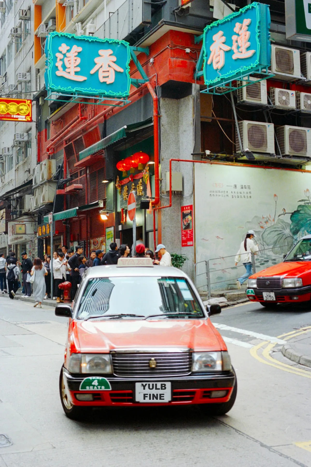 A red Hong Kong taxi with the encouraging licence plate reading YULB FINE
