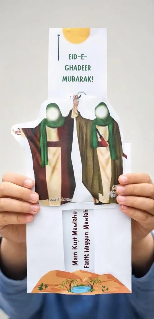 Eid-e-Ghadeer Slider Craft (Interactive Activity)