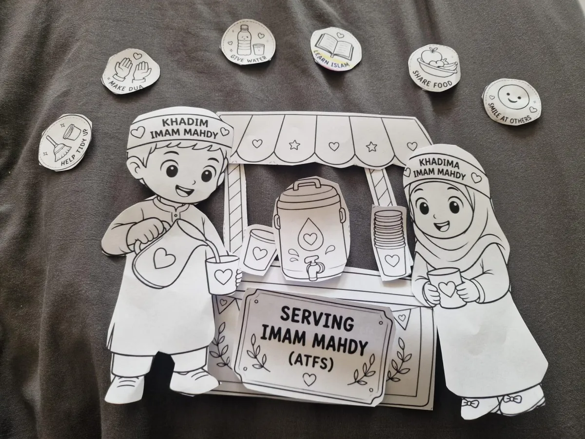 Serve Imam Mahdy (ATFS) Craft