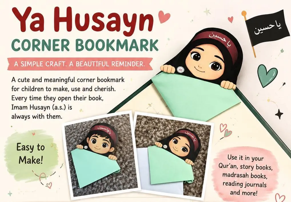 Ya Husayn Corner Bookmarks