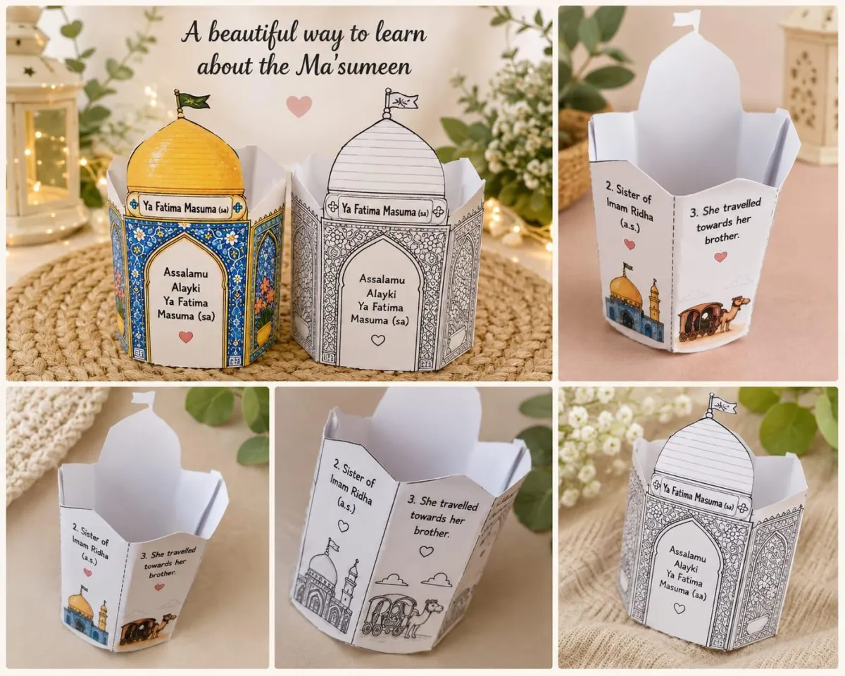 🕌 Lady Fatimah Masuma (sa) Shrine Craft