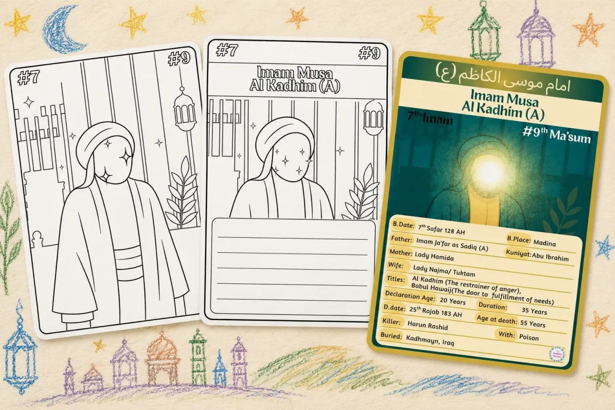 Imam Musa al Kadhim Fact Card, Activity Card and Colouring Card
