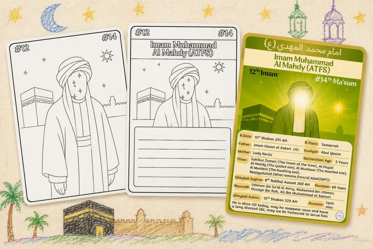 Imam Mahdy (atfs) Fact Card, Activity Card and Colouring Card
