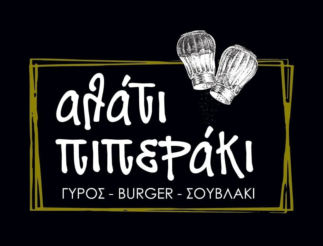Brand Logo
