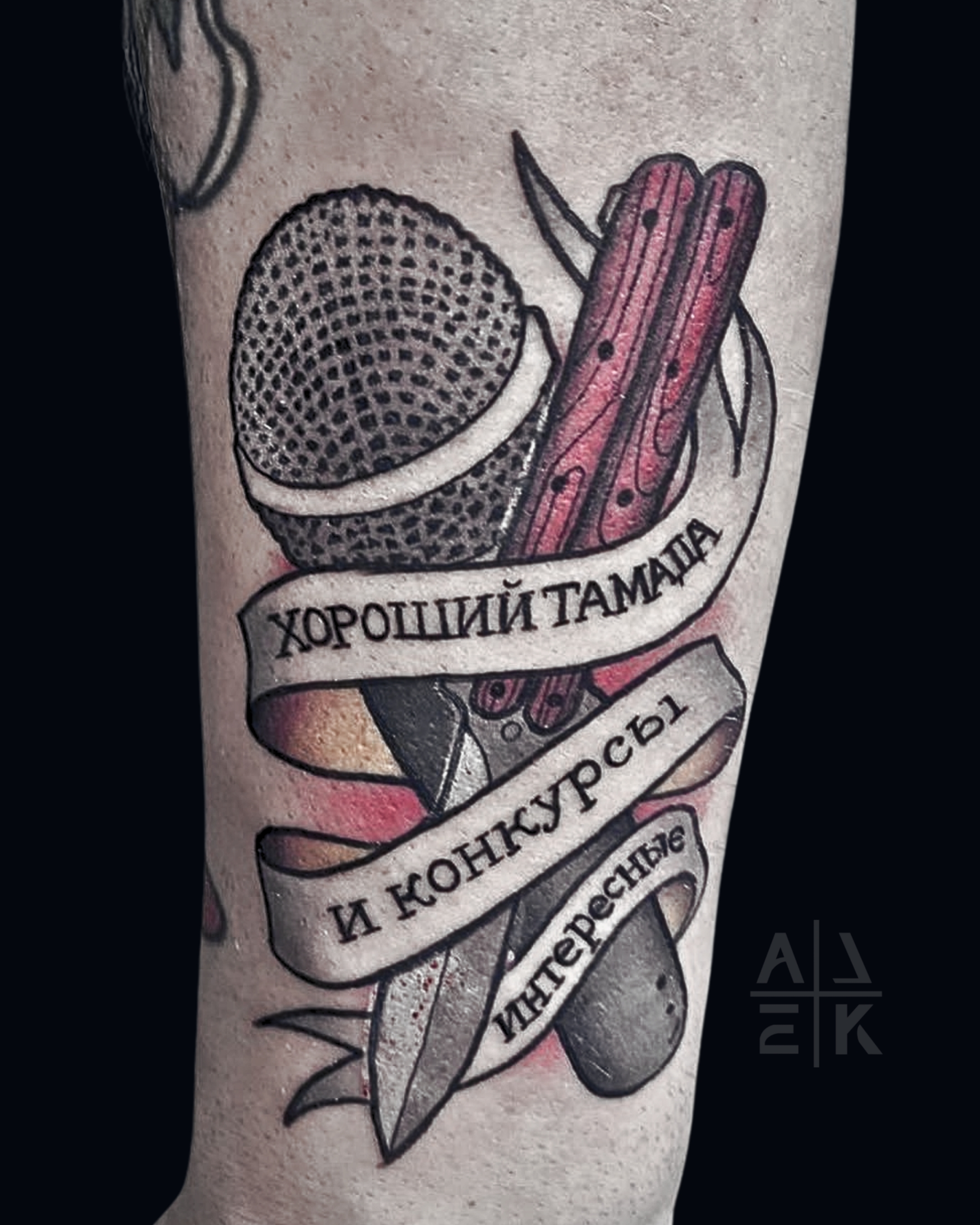 Scorpion chest tattoo in hyper-realism with red and black tones — memorial for the war in Afghanistan by Alek the Saint,Oceanside, Ca