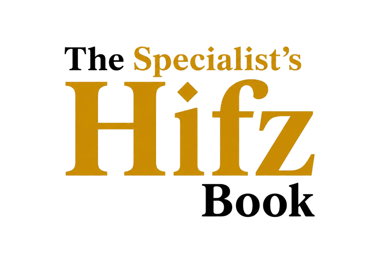 Specialist's Hifz Logo