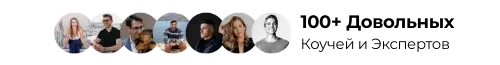 как автоматизировать онлайн-бизнес коучу