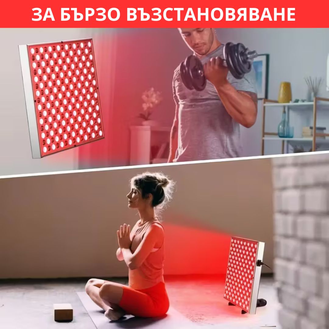 Човек, удобно седнал в светла дневна, използващ панела за близкоинфрачервено лъчение, поставен на безопасно разстояние, с мека светлина, осветяваща лицето му и спокойно, съсредоточено изражение.