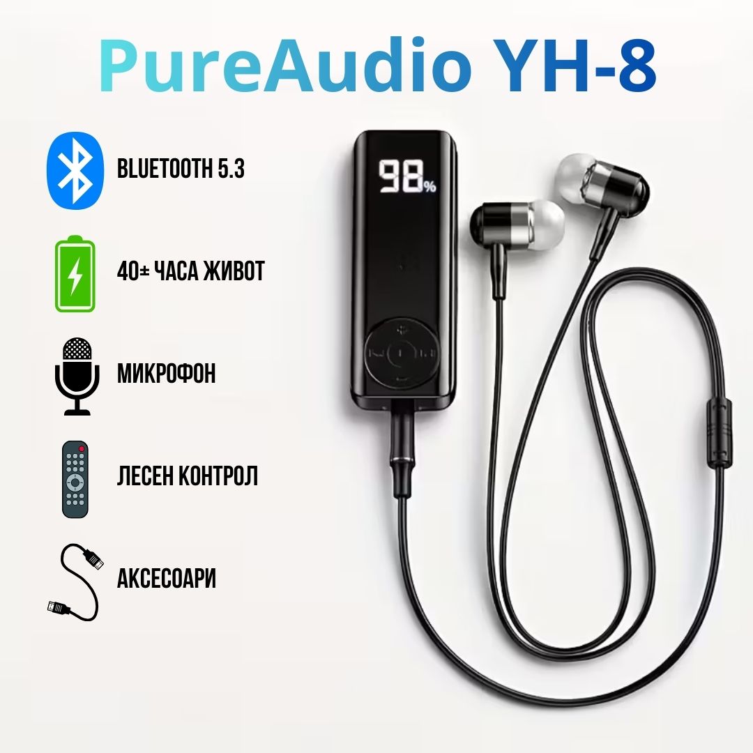 PureAudio Bluetooth приемник, поставен до класически слушалки и смартфон, модерна композиция, син фон