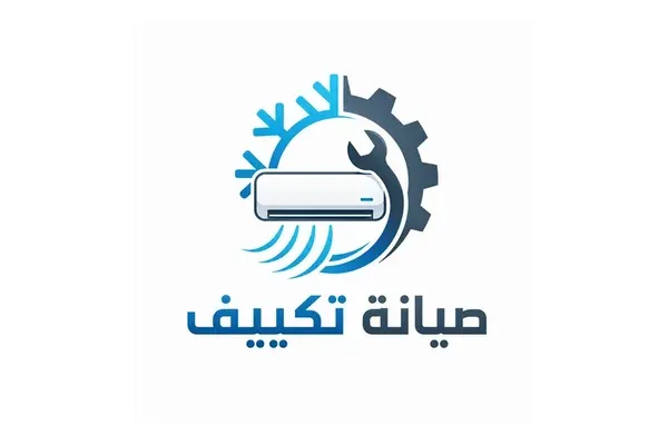 فني تكييف الكويت: صيانة احترافية تمنع أعطال الصيف المفاجئة