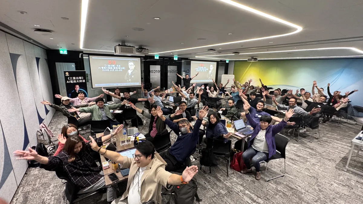 Beehive Training的AI電商變現課程培訓現場