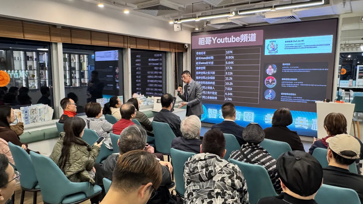 Beehive Training的YouTube流量變現課程講座