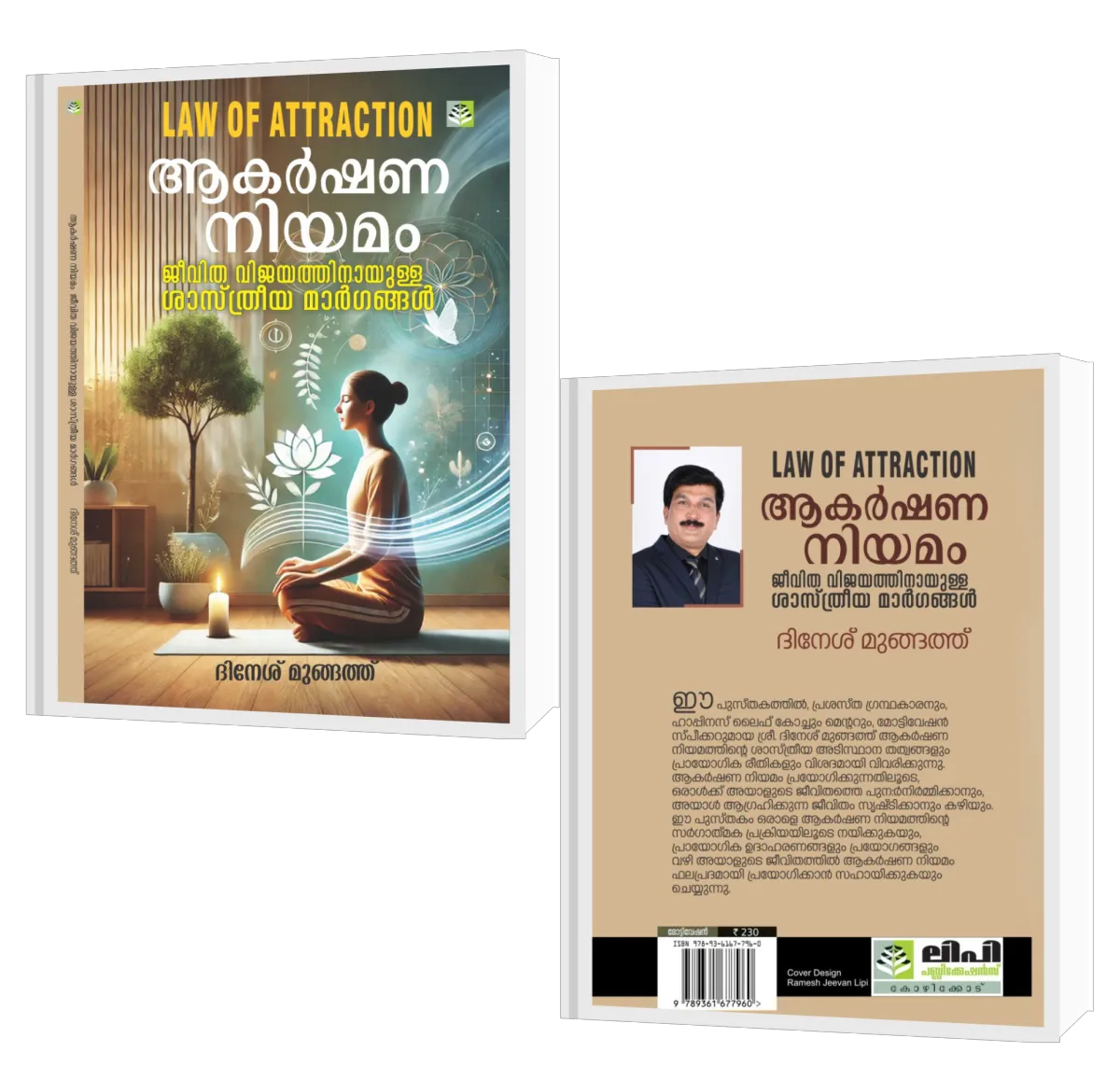 a person standing on top of a sandy hill