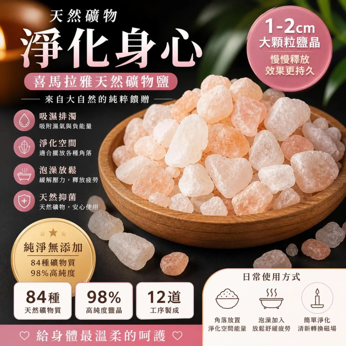 光域淨鹽 2kg 推薦