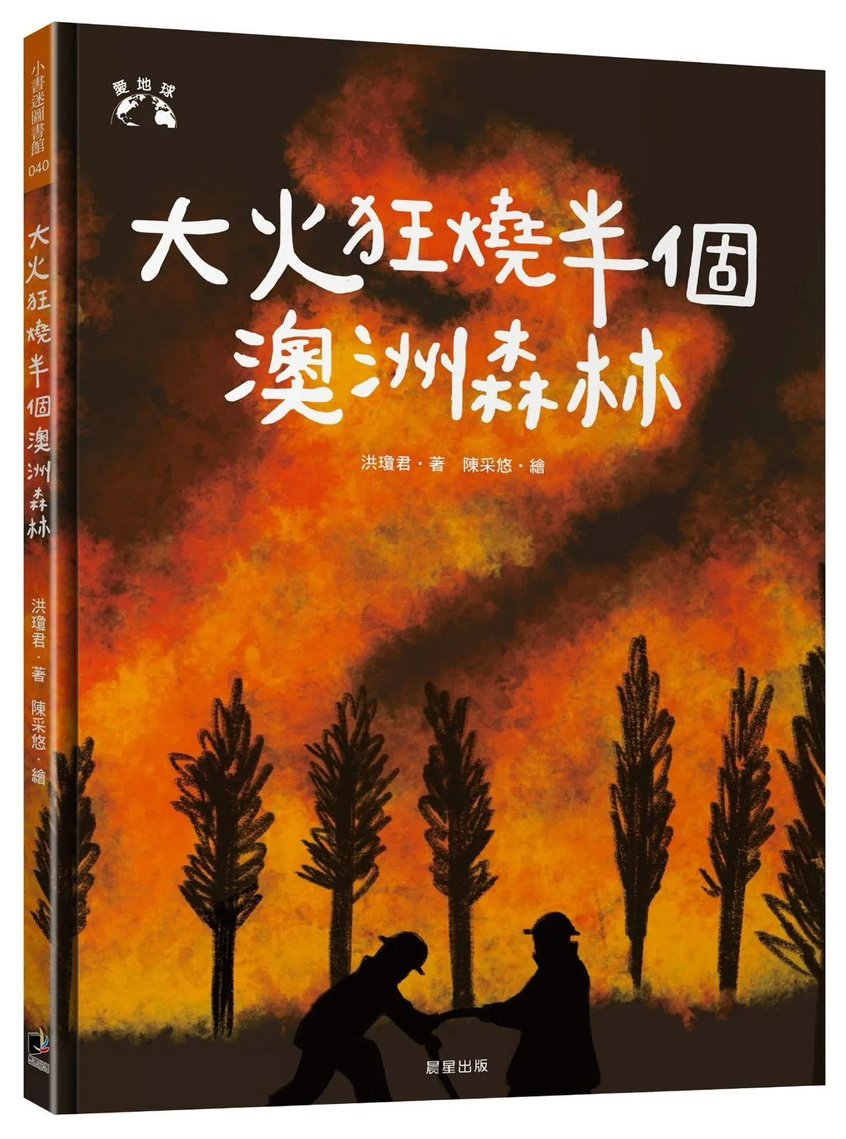 Book cover