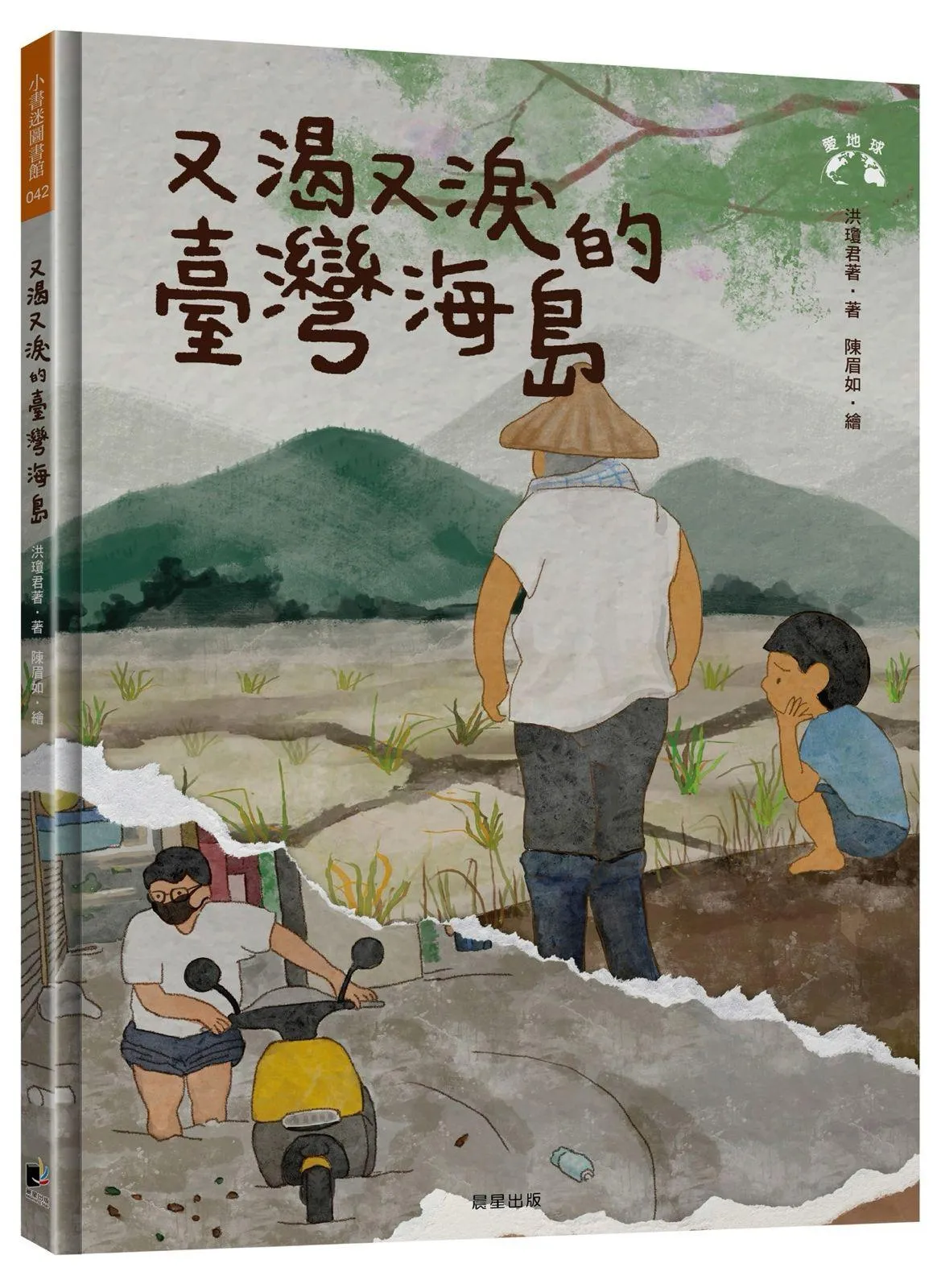 Book cover
