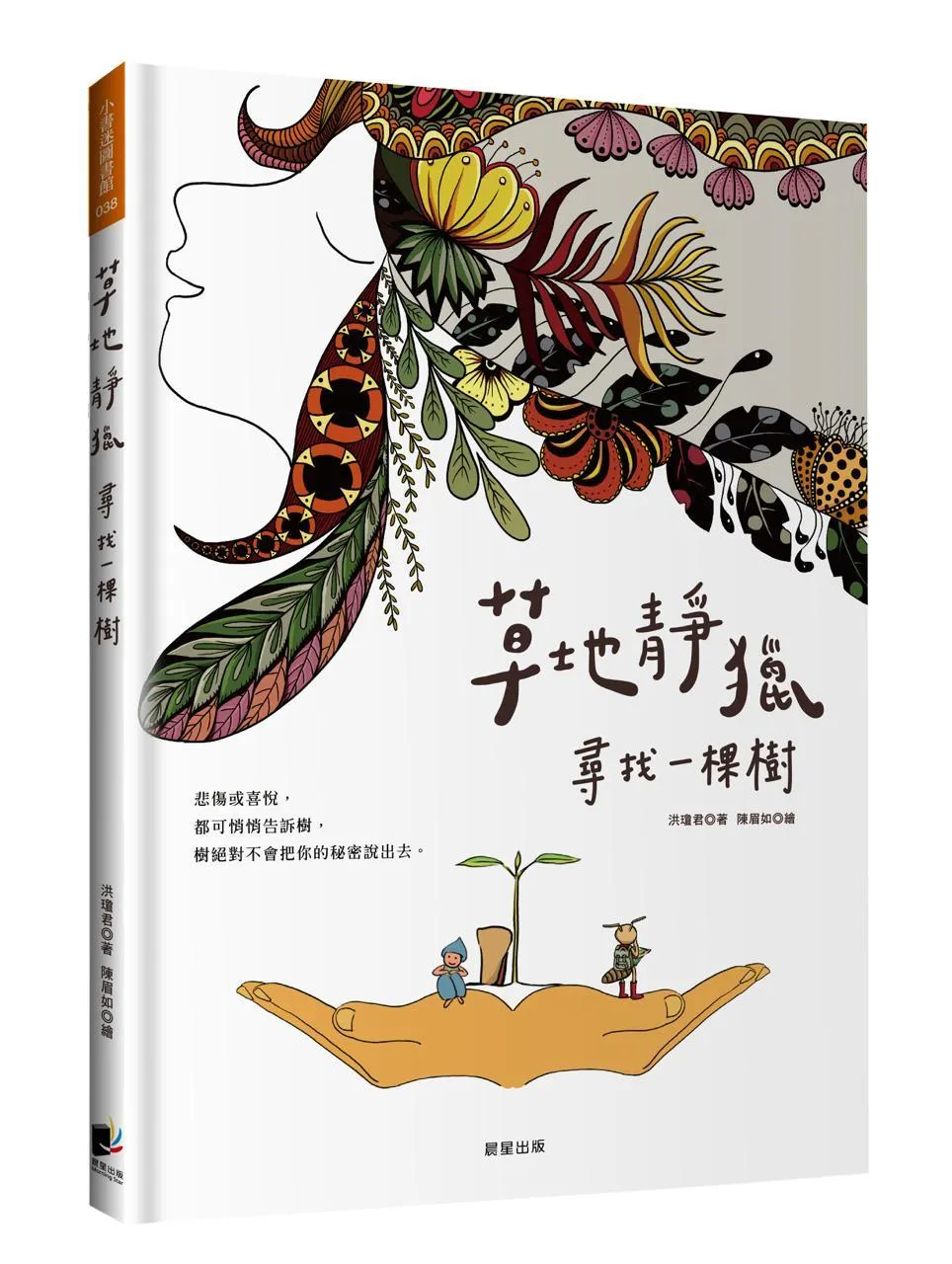 Book cover