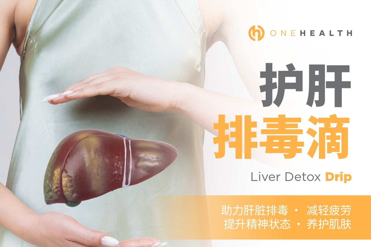 Skin Tag & Wart Removal johor bahru