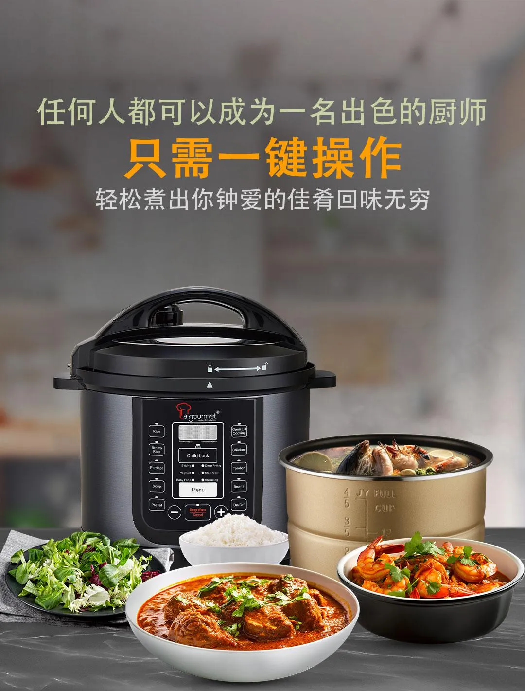 La gourmet Best Pressure Cooker Malaysia