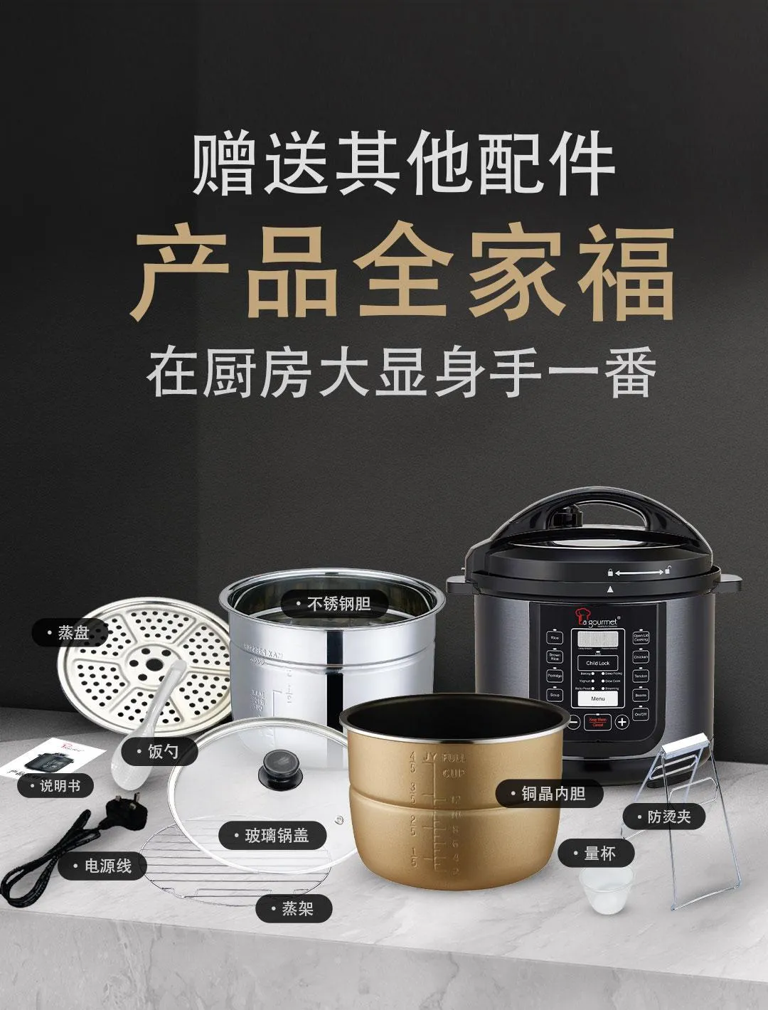 La gourmet Best Pressure Cooker Malaysia