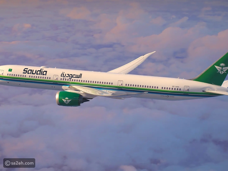 كيف تخطط لرحلة ذكية عبر الخطوط السعودية؟