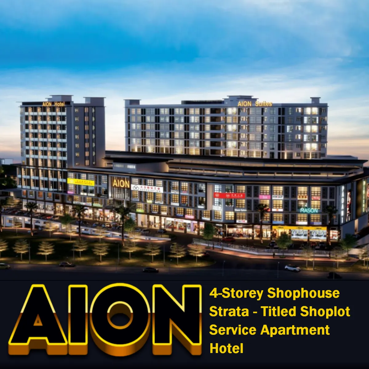 Aion Kuching