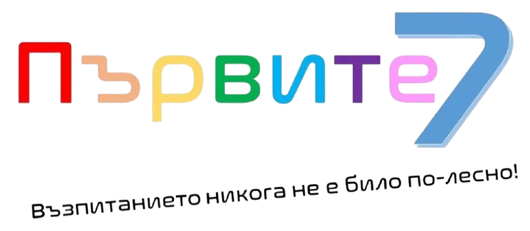 "Първите 7" Лого