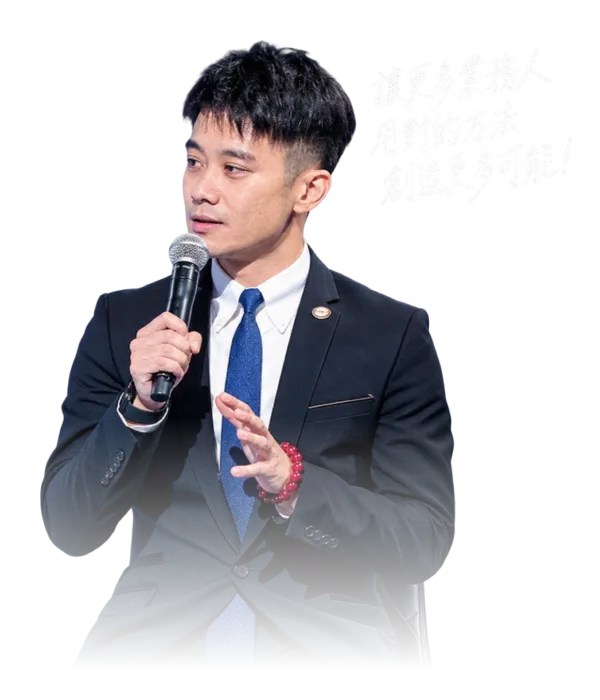 陳柏維 Allen 講師照