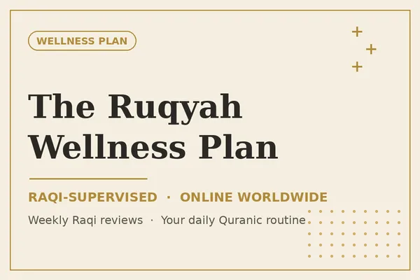 Ruqyah Wellness Plan — ongoing Raqi-supervised Quranic care, online worldwide