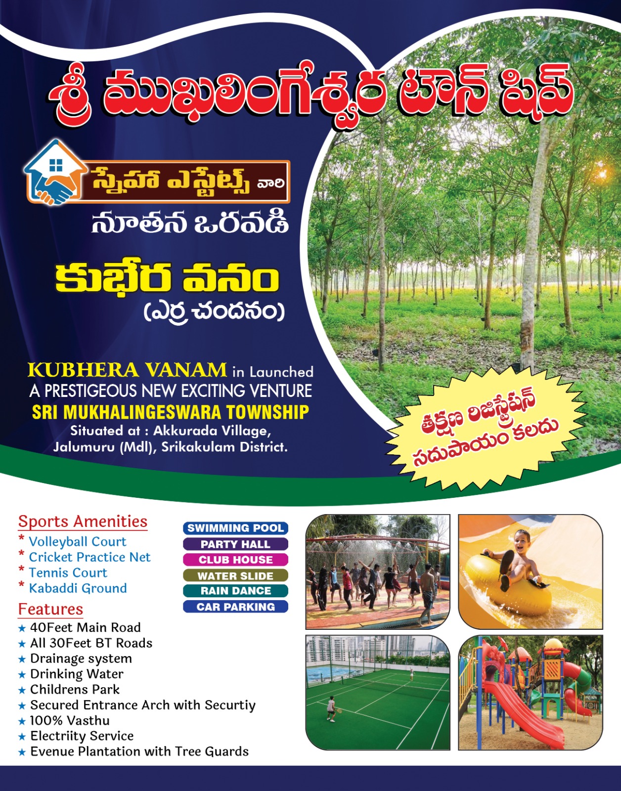 Budithi