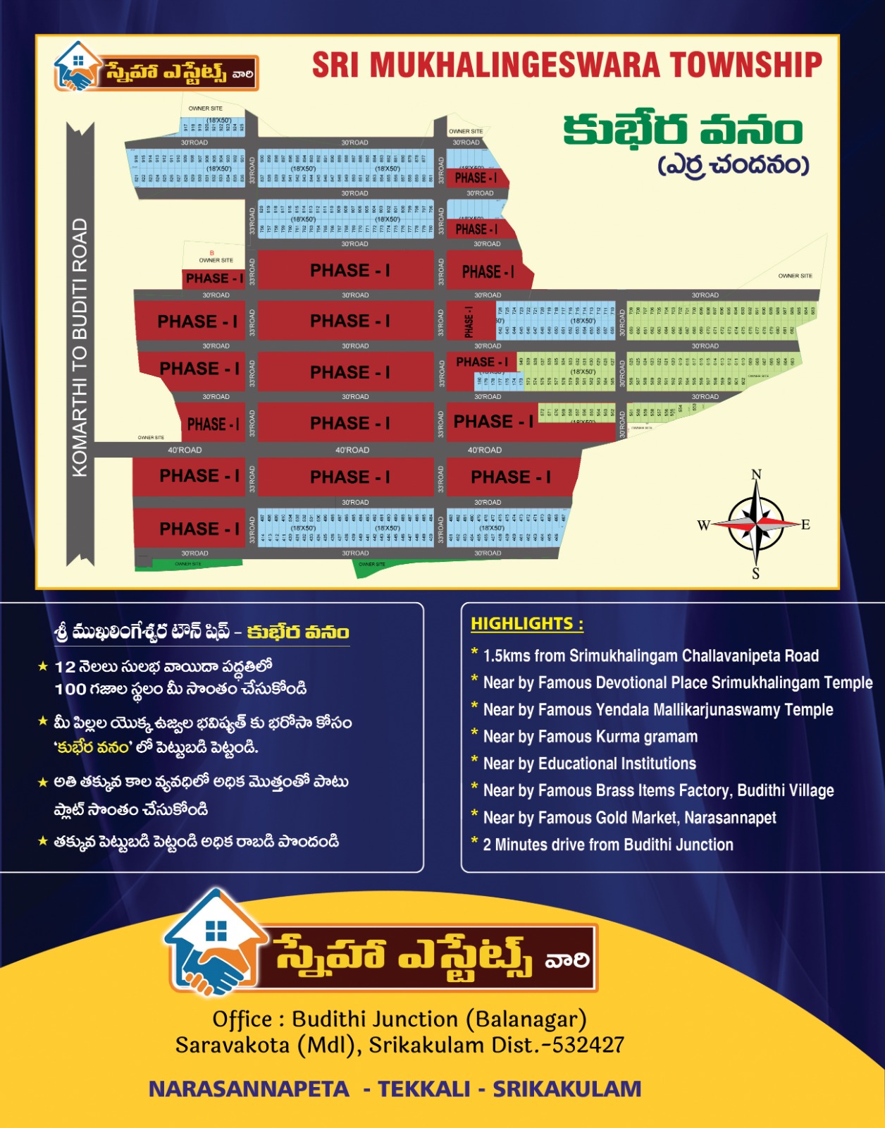 Airport Gateway - Bhogapuram