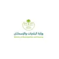 وزرة البلدية  الاسكان