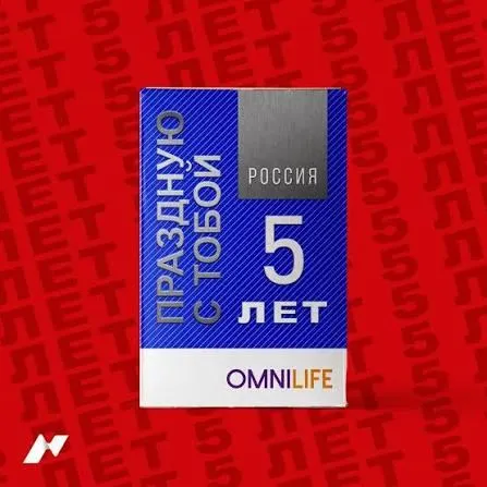 Producto Omnilife suplemento alimenticio