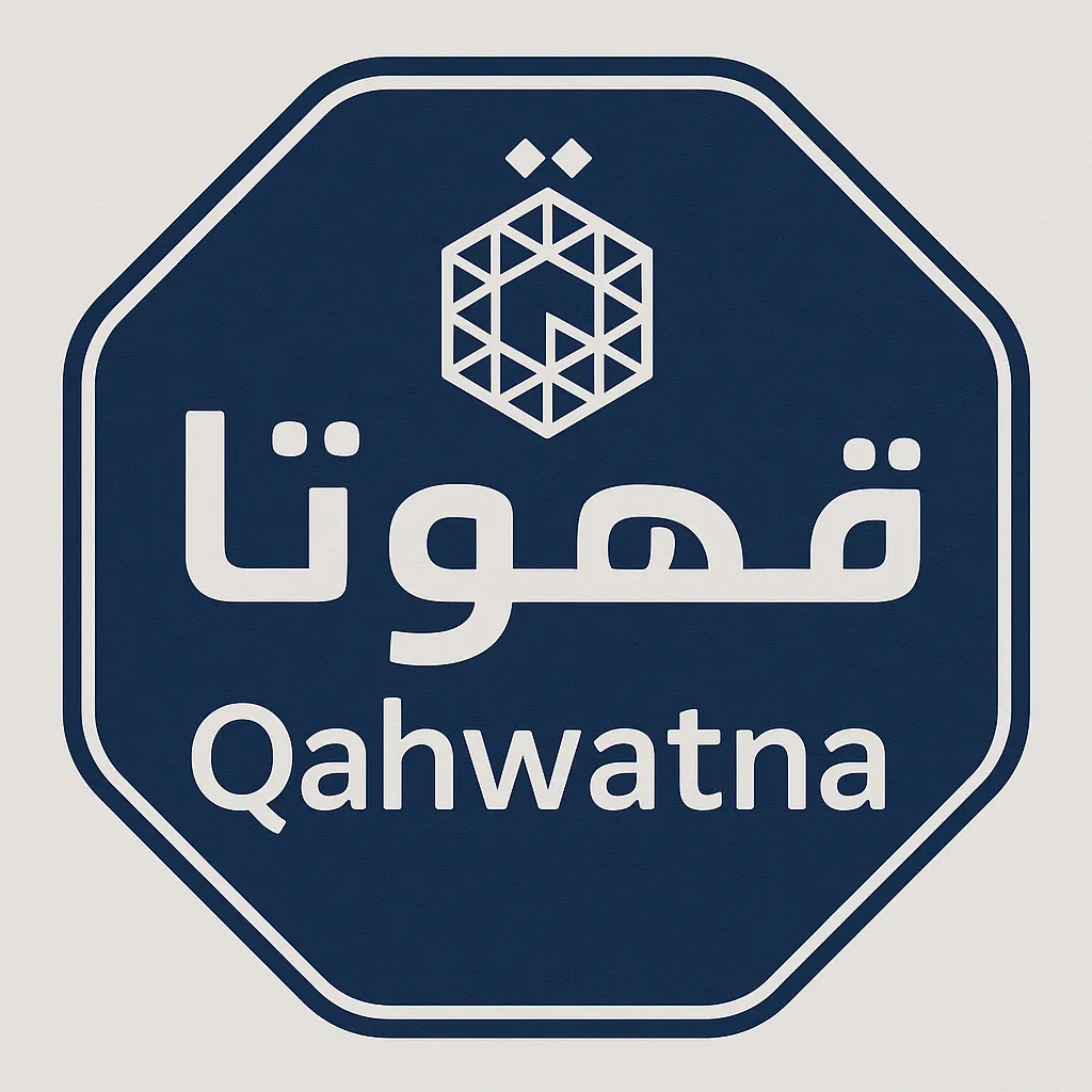 Qahwatna
