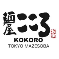 Kokoro