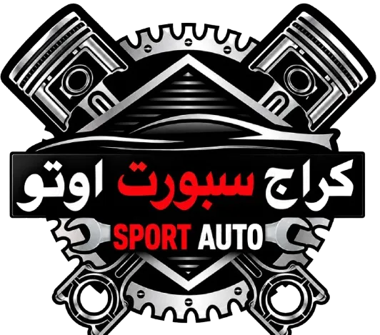 شعار سبورت اوتو