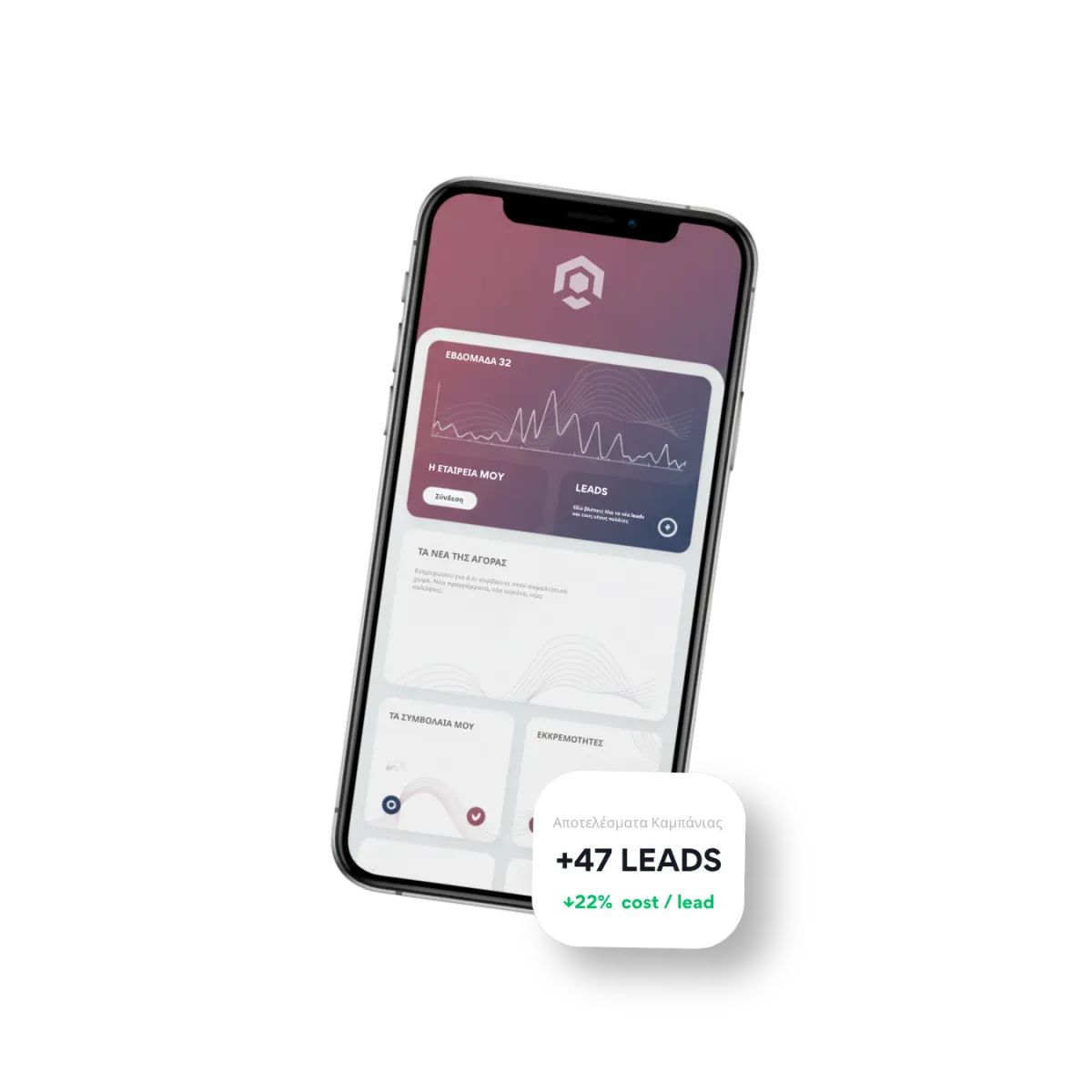 White Label Marketing Mobile Mockup
